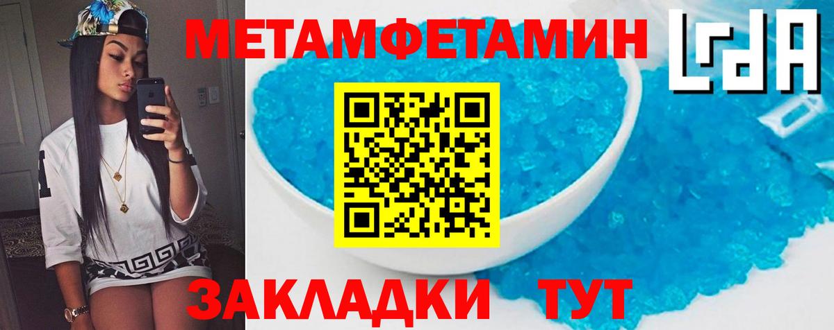 АМФЕТАМИН  Amphetamine  Менделеевск  Вход с VPN  Amphetamine Premium 