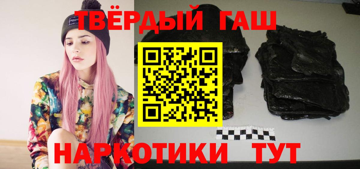 Гашиш Изолятор Менделеевск