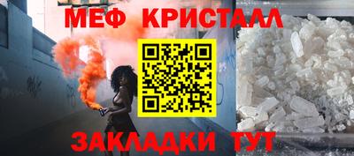 ПСИЛОЦИБИНОВЫЕ ГРИБЫ Бугуруслан