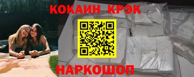 ешки Будённовск