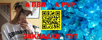 ешки Будённовск