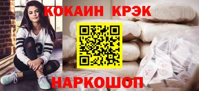 ешки Будённовск