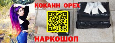 ПСИЛОЦИБИНОВЫЕ ГРИБЫ Бугуруслан