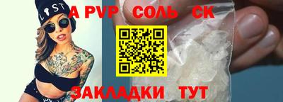ешки Будённовск