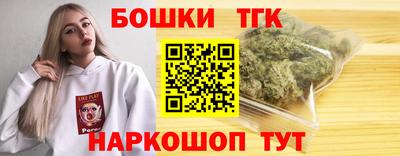 ПСИЛОЦИБИНОВЫЕ ГРИБЫ Бугуруслан