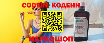 ешки Будённовск
