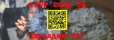 трава Бузулук