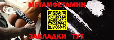 трава Бузулук