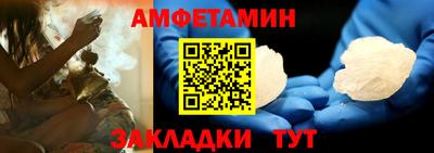 ешки Будённовск