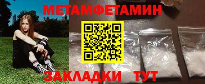 ПСИЛОЦИБИНОВЫЕ ГРИБЫ Бугуруслан