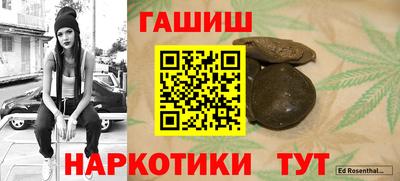 ПСИЛОЦИБИНОВЫЕ ГРИБЫ Бугуруслан