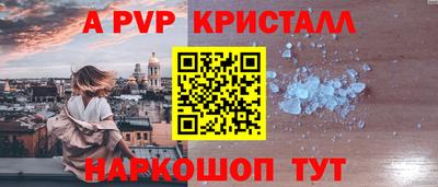 ешки Будённовск