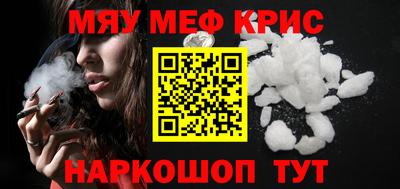трава Бузулук