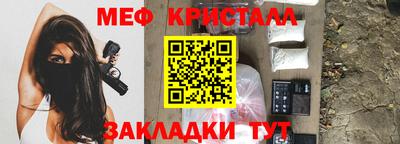 ПСИЛОЦИБИНОВЫЕ ГРИБЫ Бугуруслан