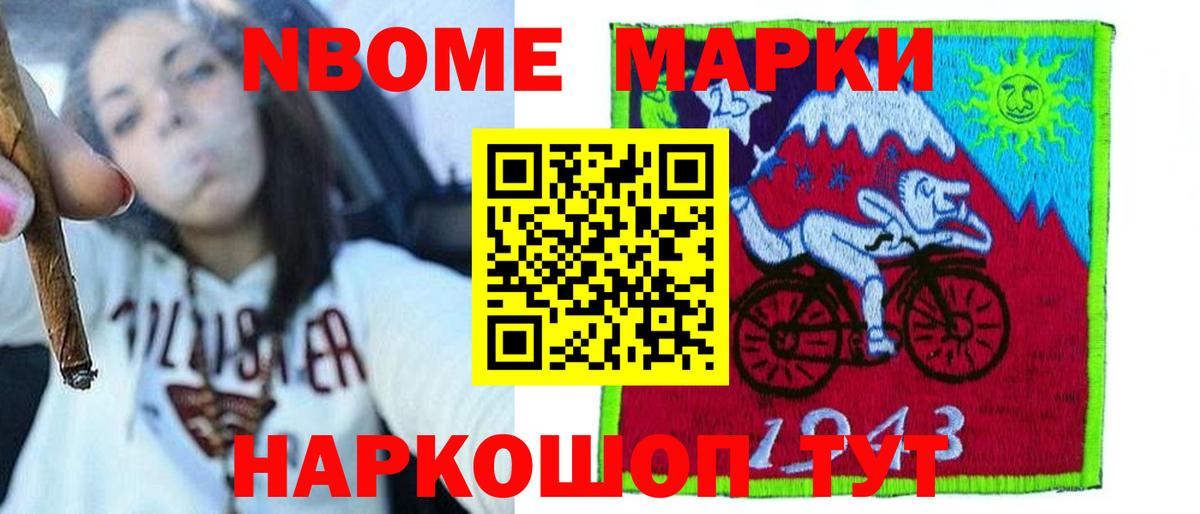 Меф МЯУ МЯУ кристаллы  Метамфетамин  НБОМе  Менделеевск  ГАШ  МАРИХУАНА  Cocaine  АМФ кристаллы  ТГК  Вход с VPN 
