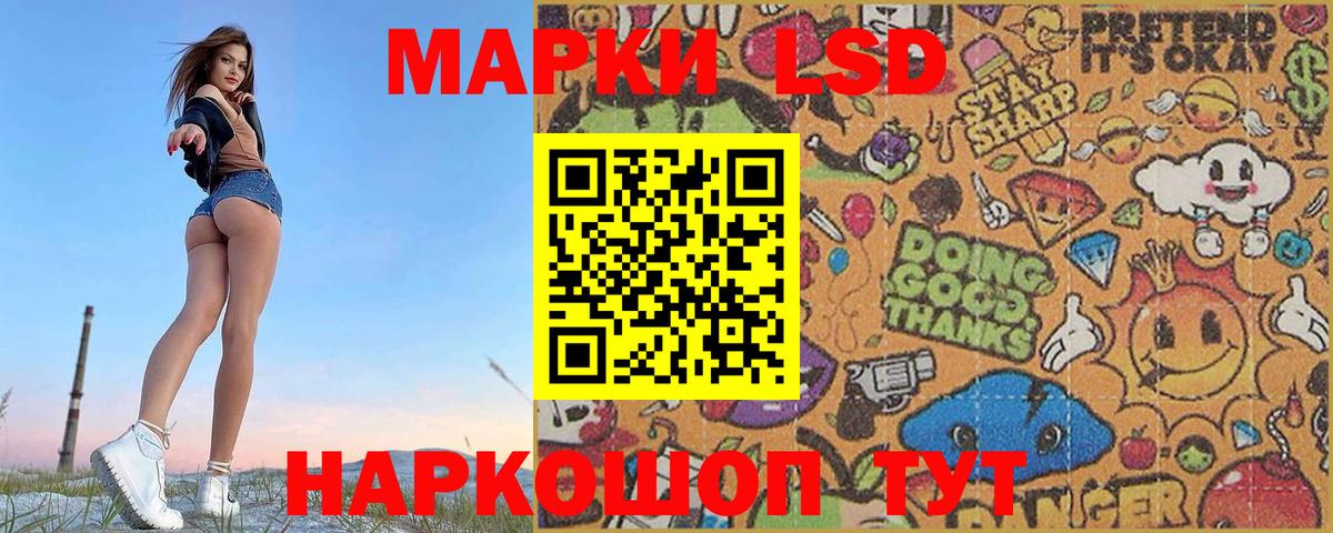 LSD-25 экстази кислота  LSD-25 экстази кислота  kraken   Менделеевск  Вход с VPN 
