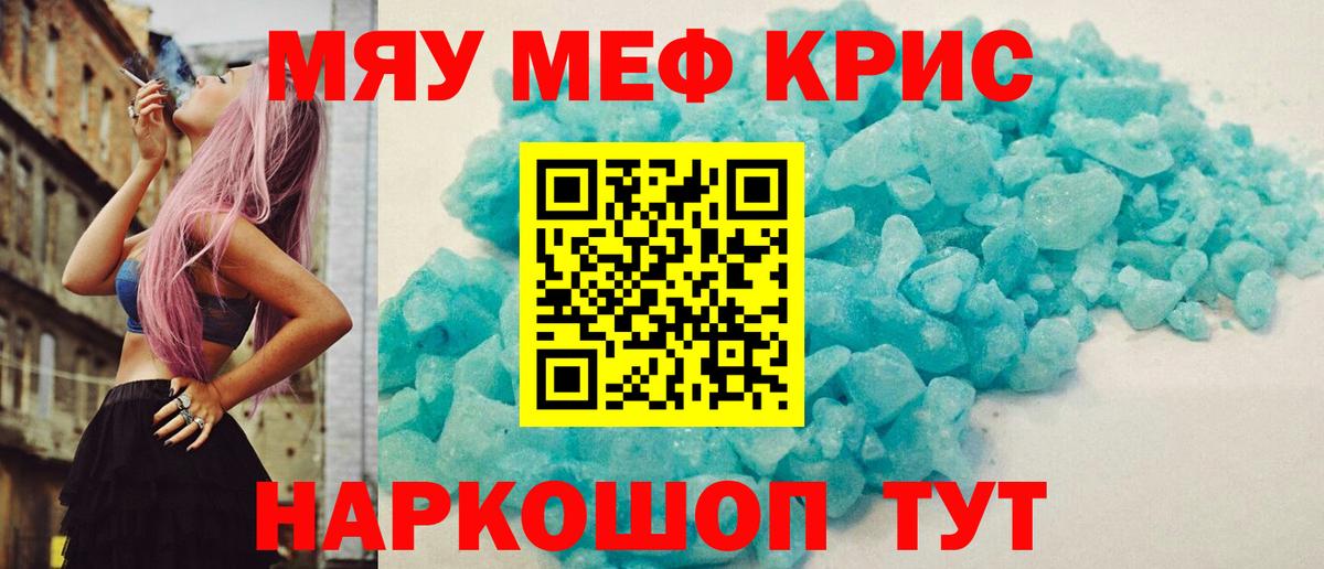 Альфа ПВП Менделеевск