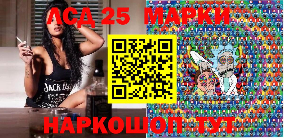 Марки NBOMe 1500мкг  Марки N-bome  Менделеевск  Вход с VPN 