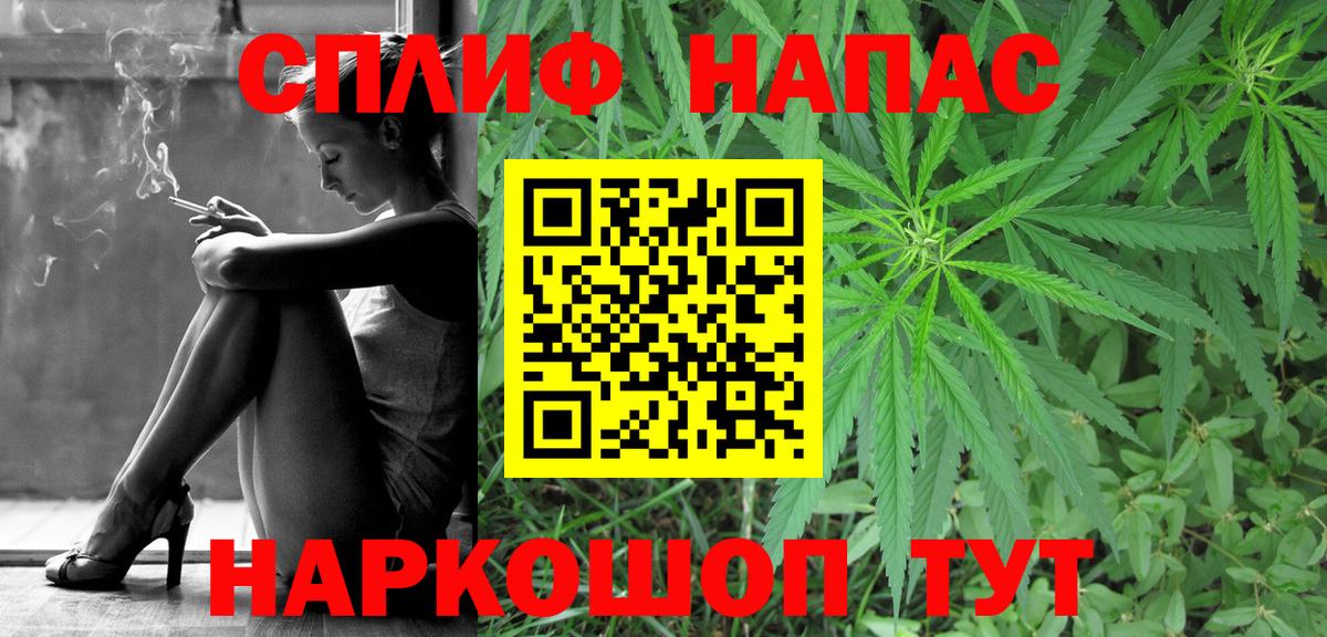 Канабис марихуана  Вход с VPN  Бошки марихуана семена  Менделеевск  Марихуана гибрид 